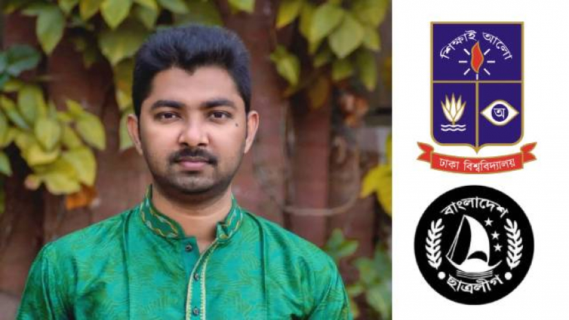 সলিমুল্লাহ মুসলিম হল সভাপতি তানভীর