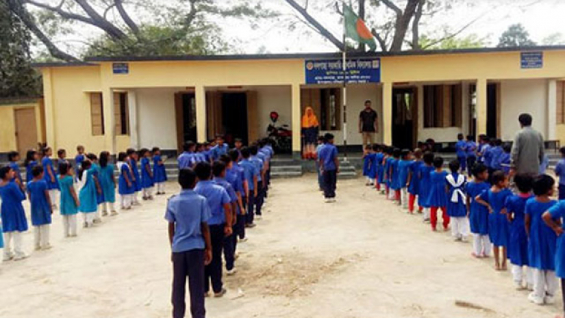 প্রাথমিক বিদ্যালয়