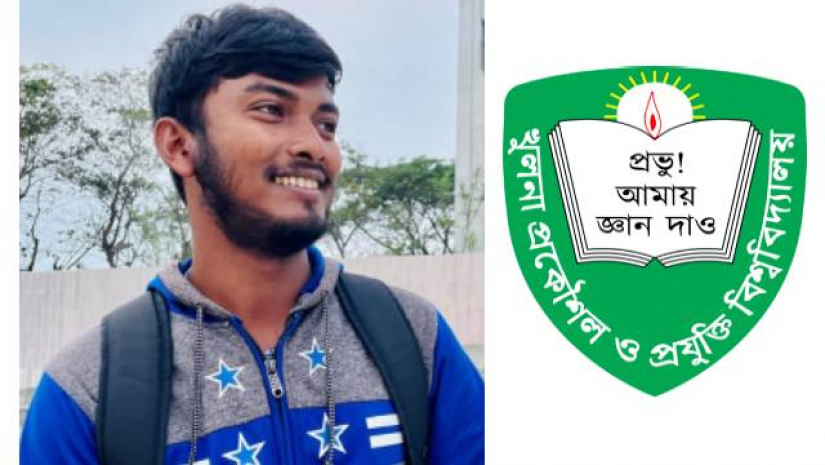 অন্তু রায়