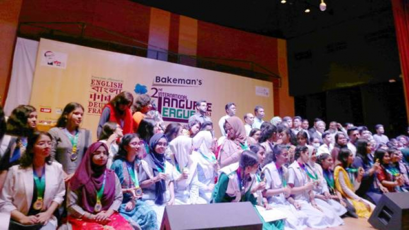 নর্থ সাউথে বেকম্যানস সেকেন্ড ইন্টারন্যাশনালের পুরস্কার বিতরণী অনুষ্ঠিত