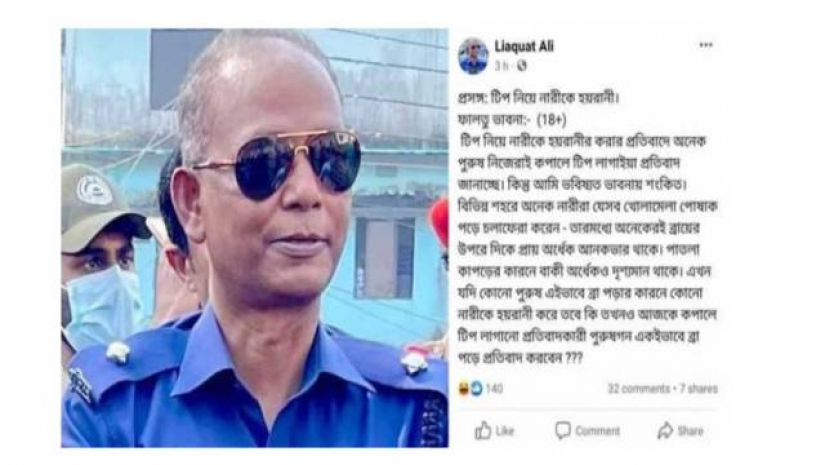 পুলিশ পরিদর্শক লিয়াকত আলী