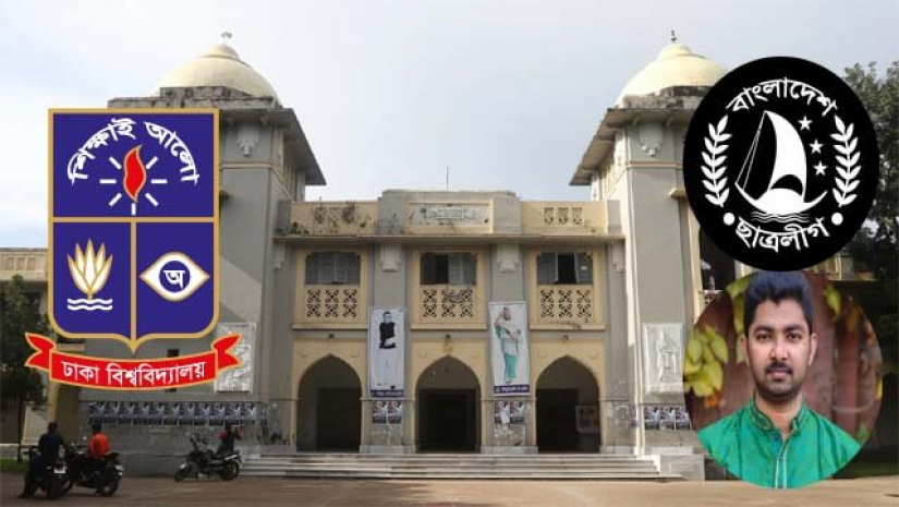 ঢাবির সলিমুল্লাহ মুসলিম হল ও ছাত্রলীগ নেতা তানভীর শিকদার
