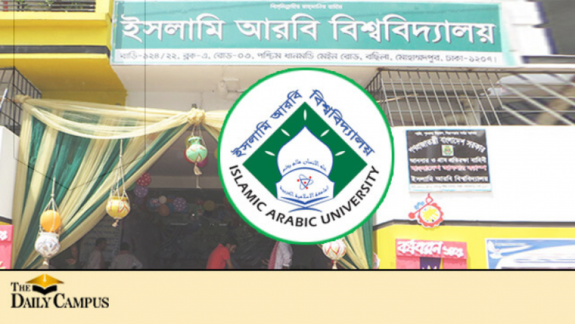 ‘নিয়োগের পর জানা গেল মুক্তিযোদ্ধার সন্তান নয়’ সংবাদের প্রতিবাদ ও ব্যাখ্যা 