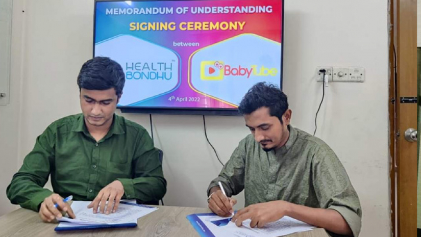 চুক্তি সাক্ষর করছেন