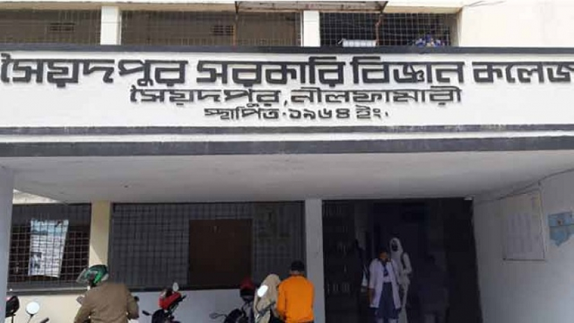 সৈয়দপুর সরকারি বিজ্ঞান কলেজ