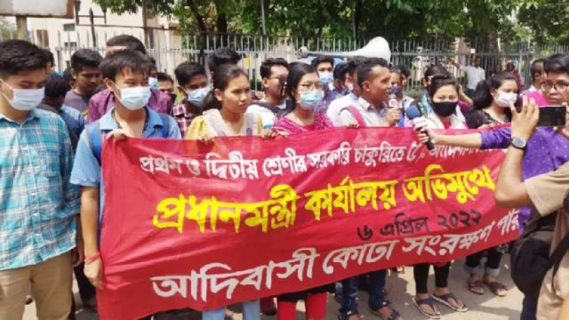 আদিবাসী কোটা পুনর্বহালের দাবিতে পদযাত্রা