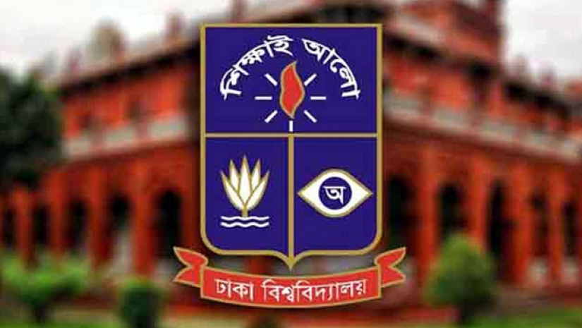 ঢাকা বিশ্ববিদ্যালয়