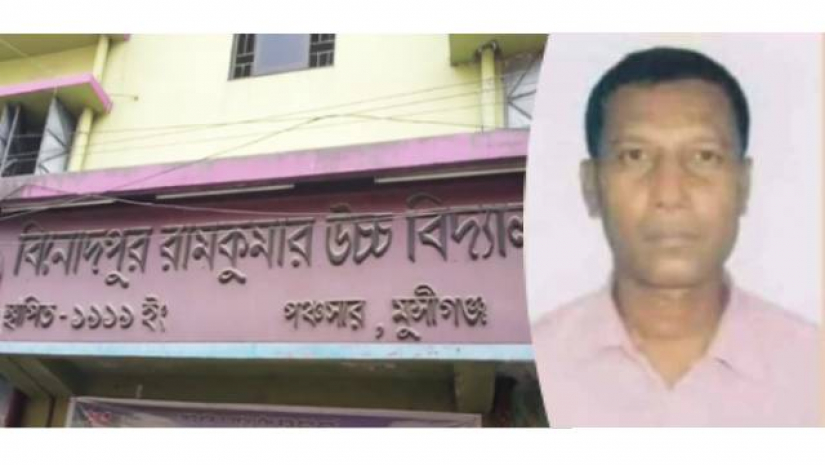 বিজ্ঞান শিক্ষক হৃদয় চন্দ্র মণ্ডল