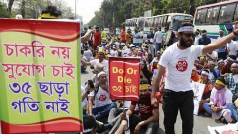 আন্দোলনরত চাকরিপ্রত্যাশীরা