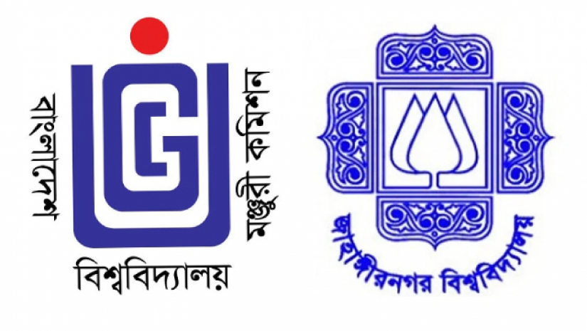 ইউজিসি ও জাবি লোগো