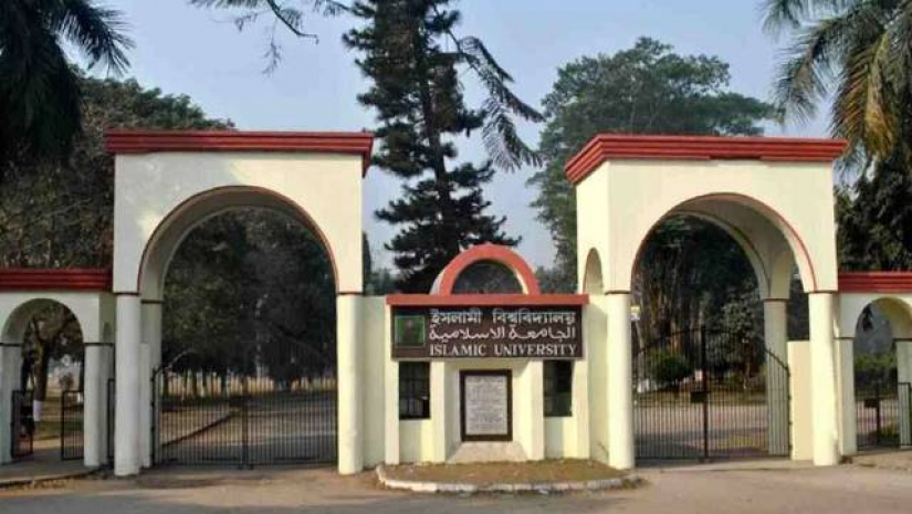 ইসলামী বিশ্ববিদ্যালয়