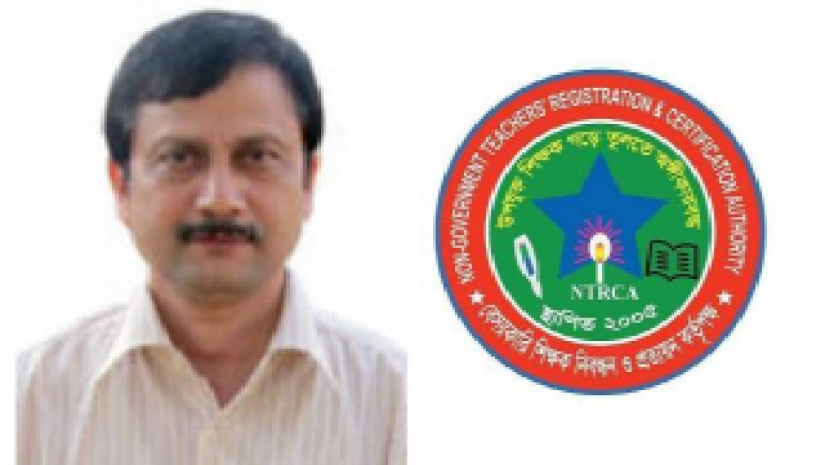 এনটিআরসিএ চেয়ারম্যান