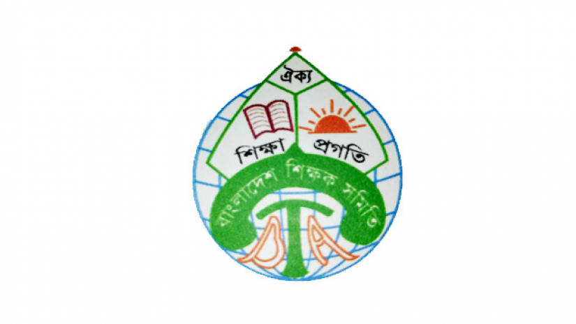 বাংলাদেশ শিক্ষক সমিতি