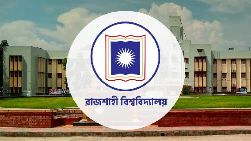 রাবি ক্যাম্পাস