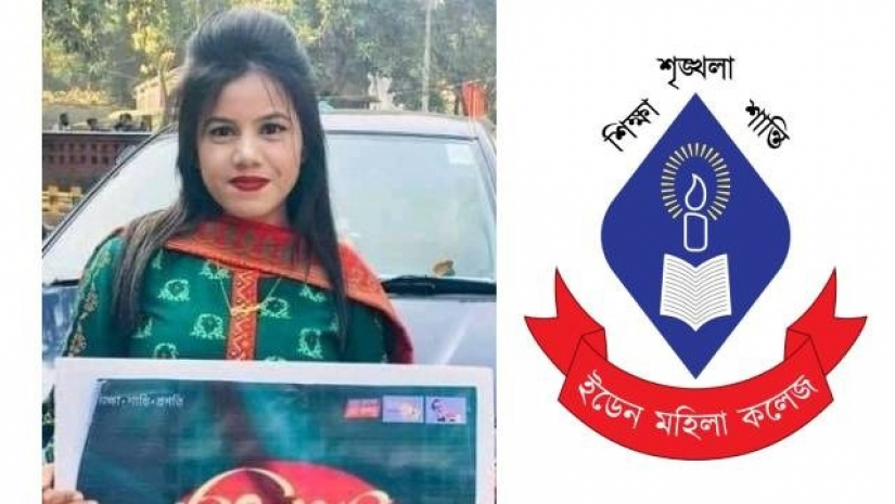 অভিযুক্ত ছাত্রলীগ নেত্রী