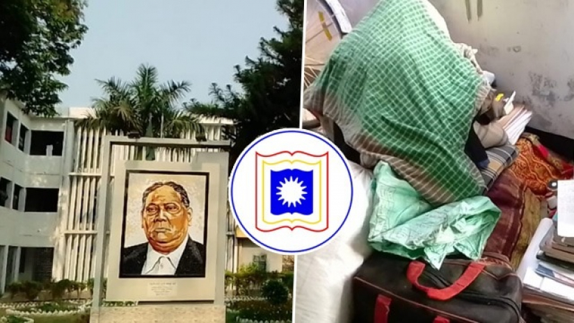 রাবির শের-ই-বাংলা হল