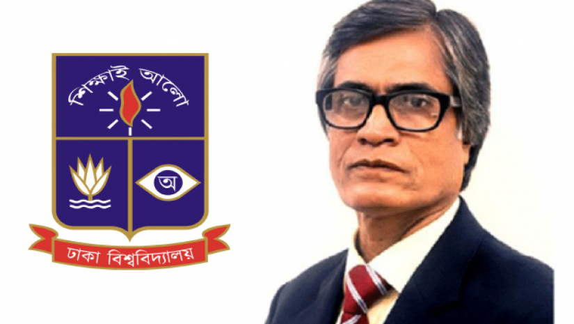 অধ্যাপক ড. মুহাম্মদ সামাদ ও ঢাবি লোগো