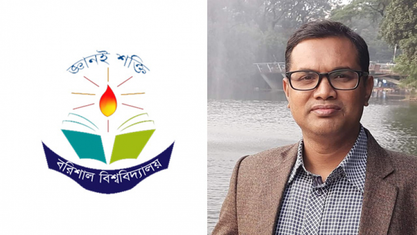অধ্যাপক ড. বদরুজ্জামান ভূঁইয়া