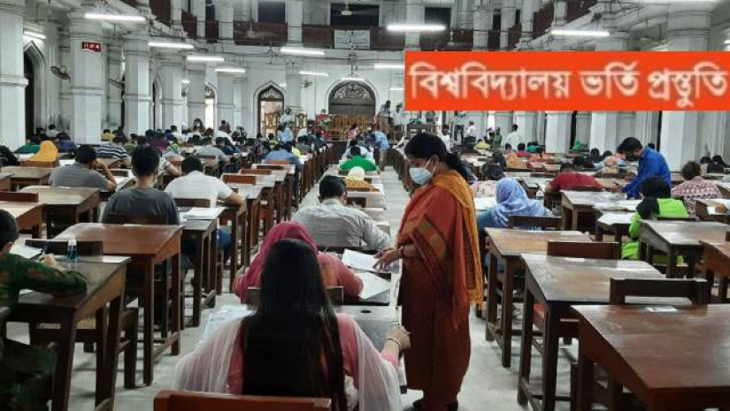 ঢাবির ‘ঘ’ ইউনিটের ভর্তি প্রস্তুতি