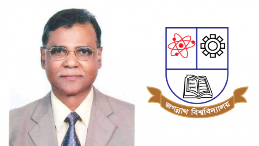 অধ্যাপক ইমদাদুল হক ও জবি লোগো