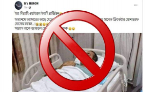 সাবেক ক্রিকেটার মোশাররফ রুবেলের মারা যাওয়ার খবরটি ভুয়া