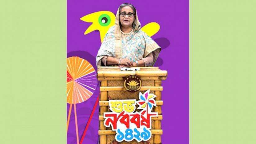 শেখ হাসিনা 