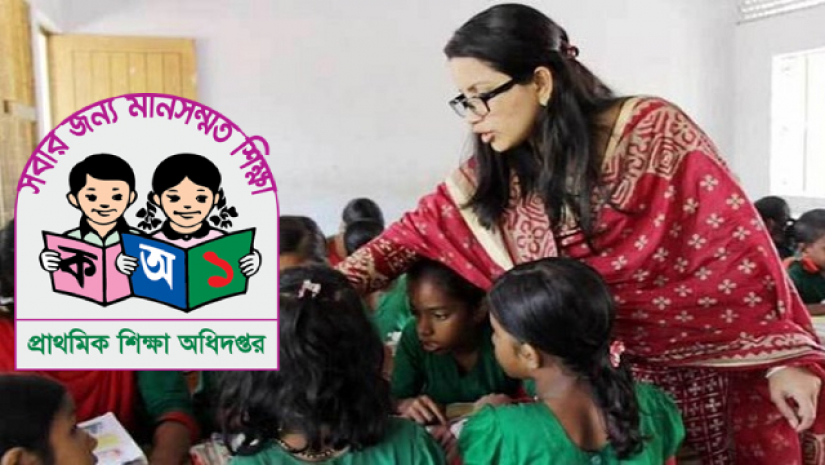 অধিদপ্তরের লোগো ও শিক্ষিকা