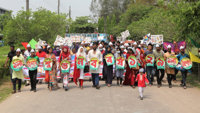 যবিপ্রবিতে পহেলা বৈশাখের শোভাযাত্রা