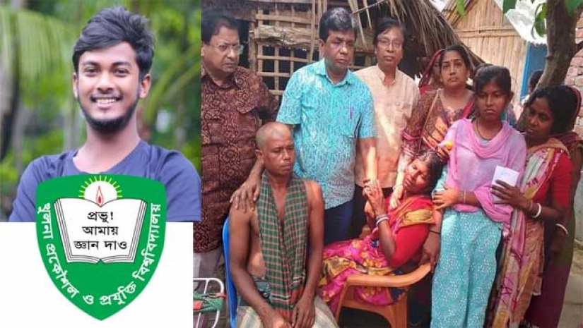 আত্মহত্যা করা কুয়েট শিক্ষার্থী অন্তু রায়