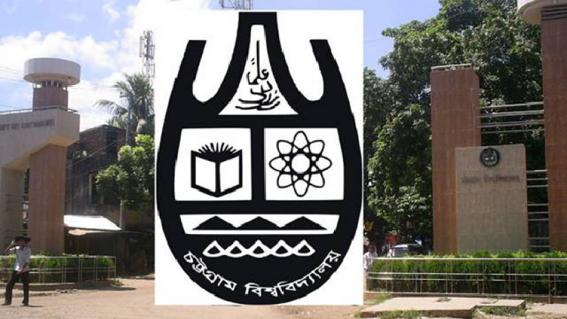 চবি 