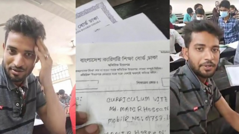 ছাত্রলীগ নেতা