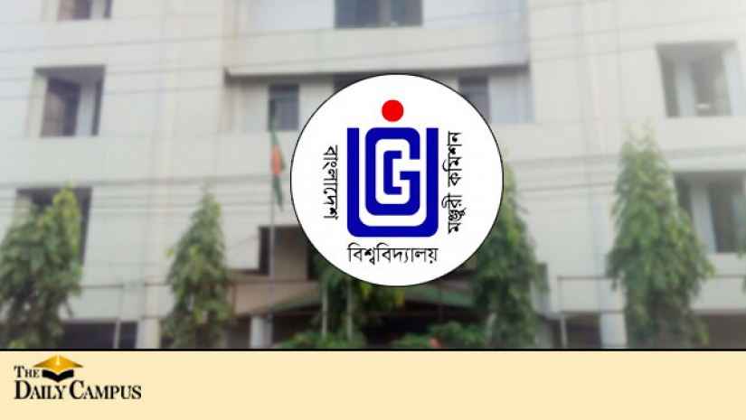 বিশ্ববিদ্যালয় মঞ্জুরি কমিশন 
