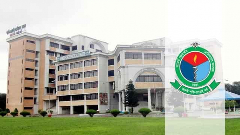আমর্ড ফোর্সেস মেডিকেল কলেজ