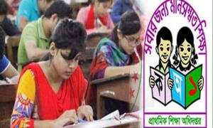 টাকার বিনিময়ে প্রাথমিকে চাকরি দেয়ার প্রলোভন দেখালে থানায় দিন: ডিজি