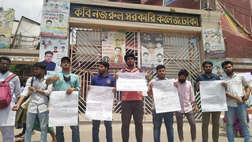 শিক্ষার্থীদের অবস্থান