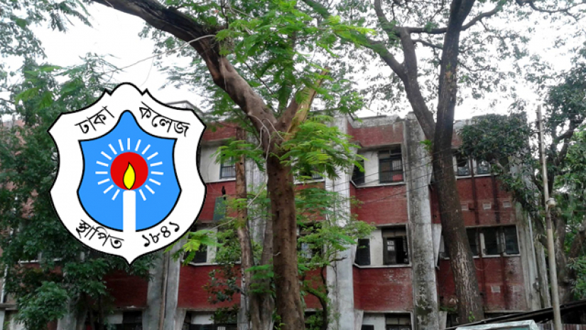 নর্থ হল, ঢাকা কলেজ
