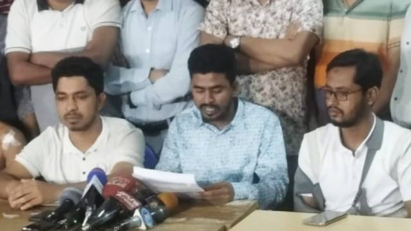 ঢাকা কলেজ শিক্ষার্থীদের আয়োজিত সংবাদ সম্মেলন