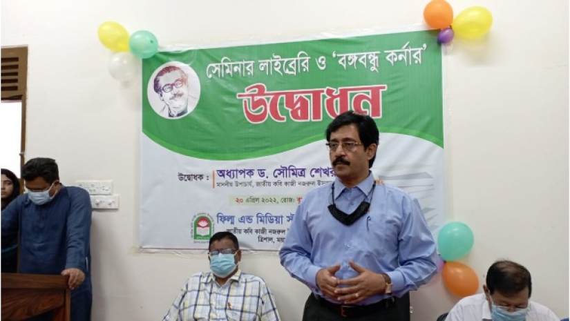 বক্তব্য রাখছেন উপাচার্য
