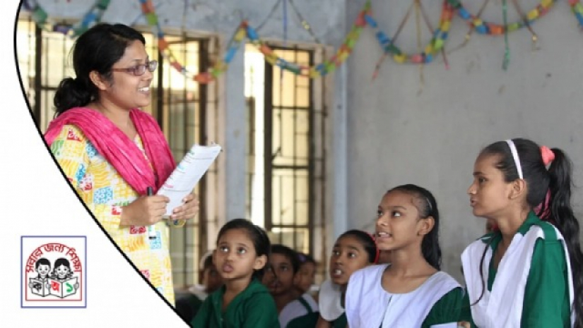সরকারি প্রাথমিক বিদ্যালয়ে সহকারী শিক্ষক নিয়োগ