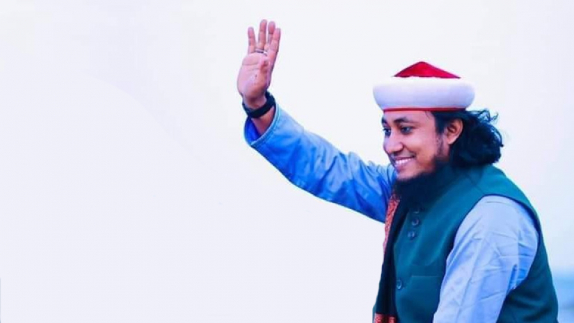 মুফতী মুহম্মদ গিয়াস উদ্দিন আত-তাহেরী