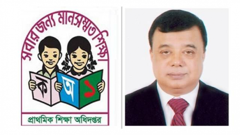 প্রাথমিক শিক্ষা অধিদপ্তরের মহাপরিচালক (ডিজি) আলমগীর মুহম্মদ মনসুরুল আলম