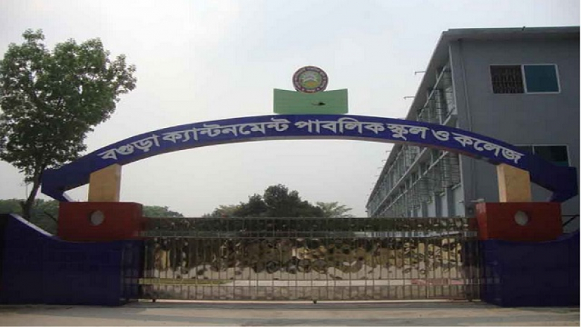  বগুড়া ক্যান্টনমেন্ট পাবলিক স্কুল ও কলেজ