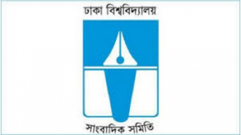 নিউমার্কেটে সংঘর্ষে সাংবাদিক নির্যাতন ও লাঞ্ছনায় ডুজার উদ্বেগ