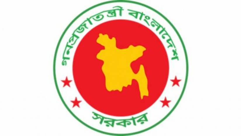 স্থায়ী সরকার বিভাগ 