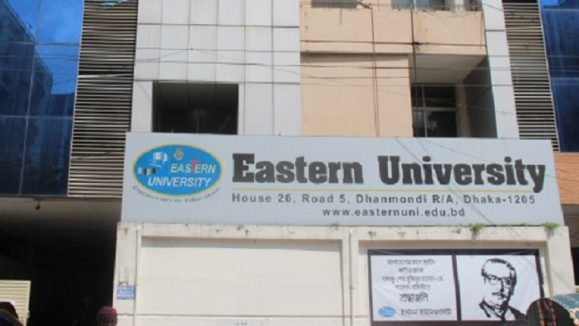 ইস্টার্ন ইউনিভার্সিটি