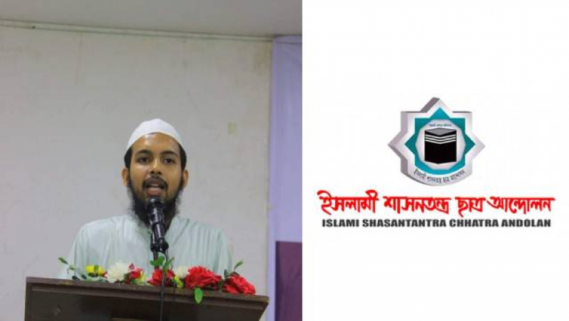 জামালুদ্দীন মুহাম্মাদ খালিদ