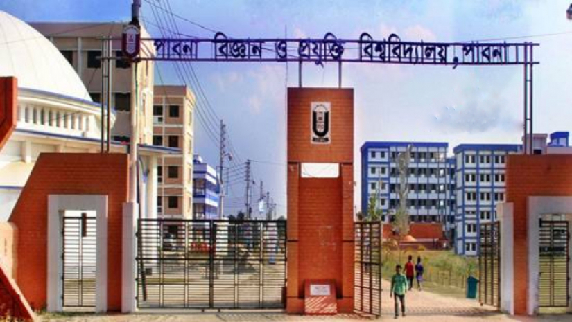 পবনা বিজ্ঞান ও প্রযুক্তি বিশ্ববিদ্যালয়