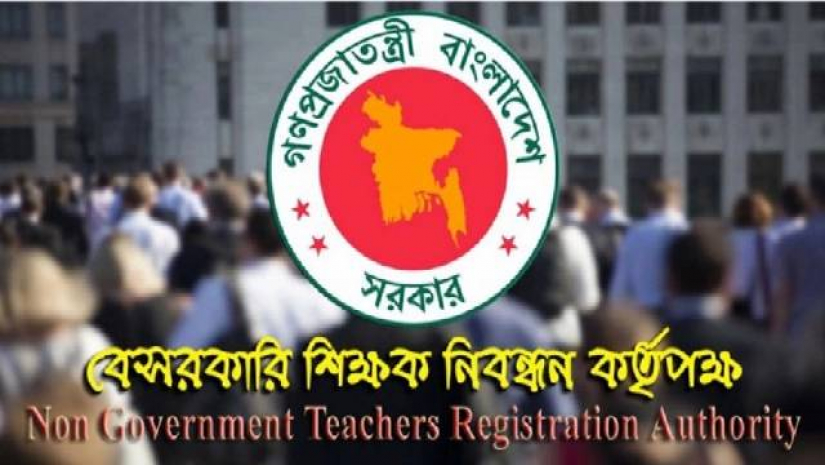 এনটিআরসির মাধ্যমে ৪৭১ জনকে নিয়োগের সুপারিশ