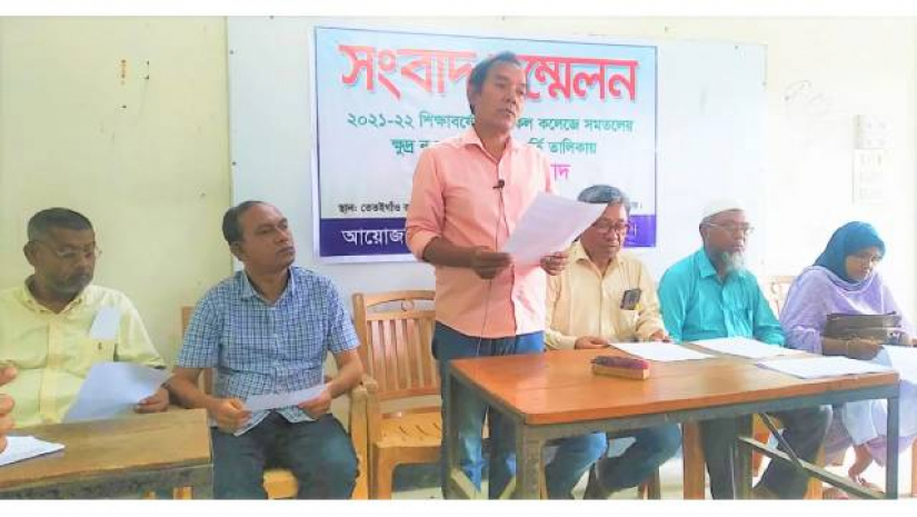 ‘অধিদপ্তরের ভুলে ক্ষুদ্র নৃ-গোষ্ঠী শিক্ষার্থীরা মেডিকেলে ভর্তি হতে পারেননি’