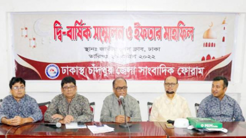 ঢাকাস্থ চাঁদপুর সাংবাদিক ফোরামের নেতৃত্বে মিজান-রাশেদ